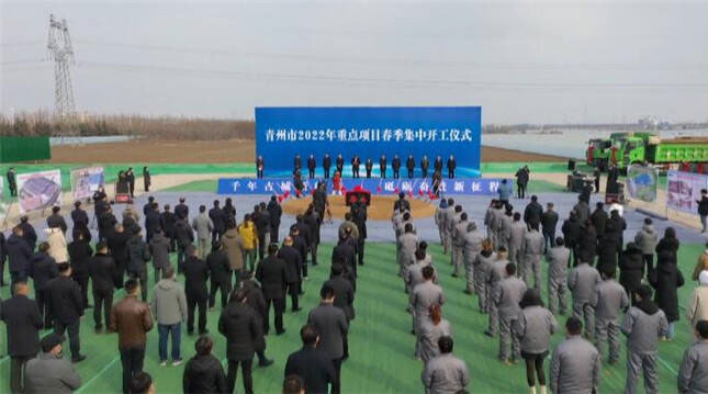 Qingzhou: Collective commencement of 46 key projects, and the total investment amount of RMB 39.7 million